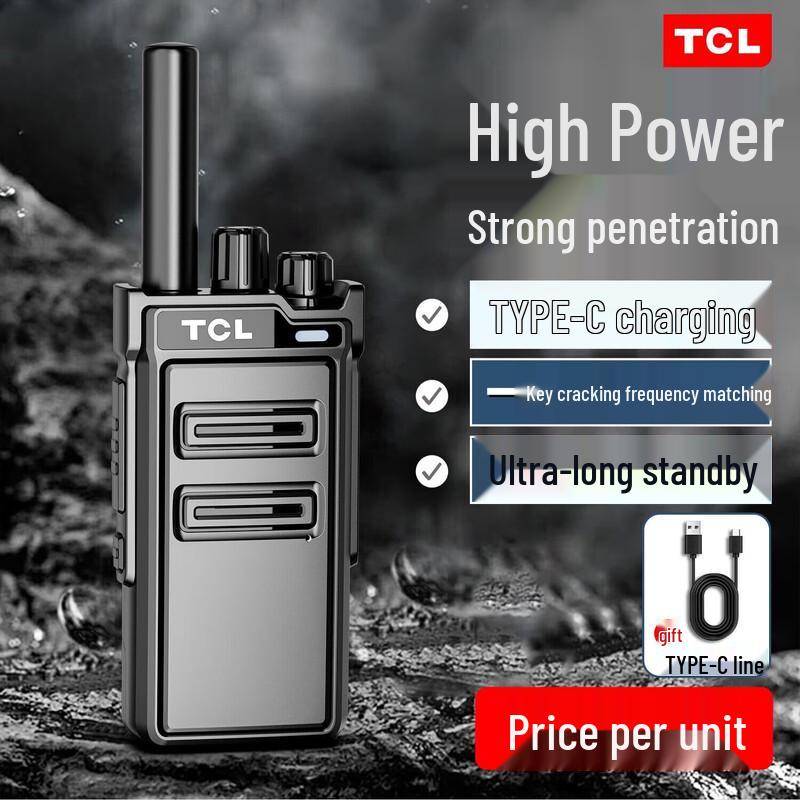 TCL HT3 Plus 5W Walkie Talkie (CN version)
TCL HT3 Plus 5W Walkie Talkie (CN version)