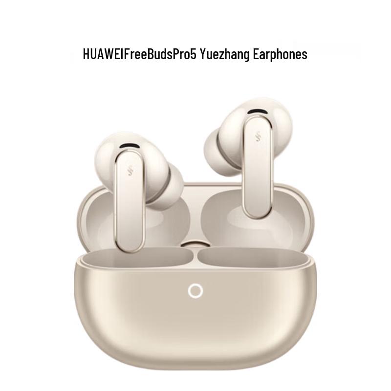 HUAWEI FreeBuds Pro 5 Wireless Earbuds
HUAWEI FreeBuds Pro 5 Wireless Earbuds