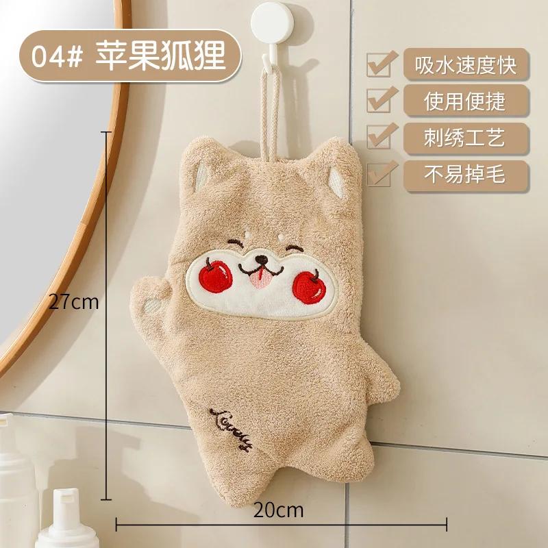 Полотенце для рук с милыми животными, мягкое детское купальное полотенце, подвесное кухонное полотенце для ванной комнаты, утолщенные впитывающие полотенца 27cm x 20cm
Полотенце для рук с милыми животными, мягкое детское купальное полотенце, подвесное кухонное полотенце для ванной комнаты, утолщенные впитывающие полотенца 27cm x 20cm