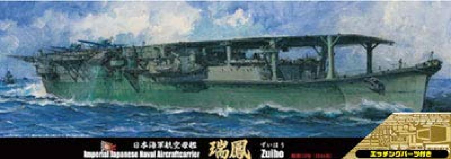Fujimi Model Special Series Japanese Navy Aircraft Carrier Zuiho 1944 Plastic Model Special 1/700 No.87EX-1 (with photo-etched parts) 87EX-1
Fujimi Model Special Series Japanese Navy Aircraft Carrier Zuiho 1944 Plastic Model Special 1/700 No.87EX-1 (with photo-etched parts) 87EX-1