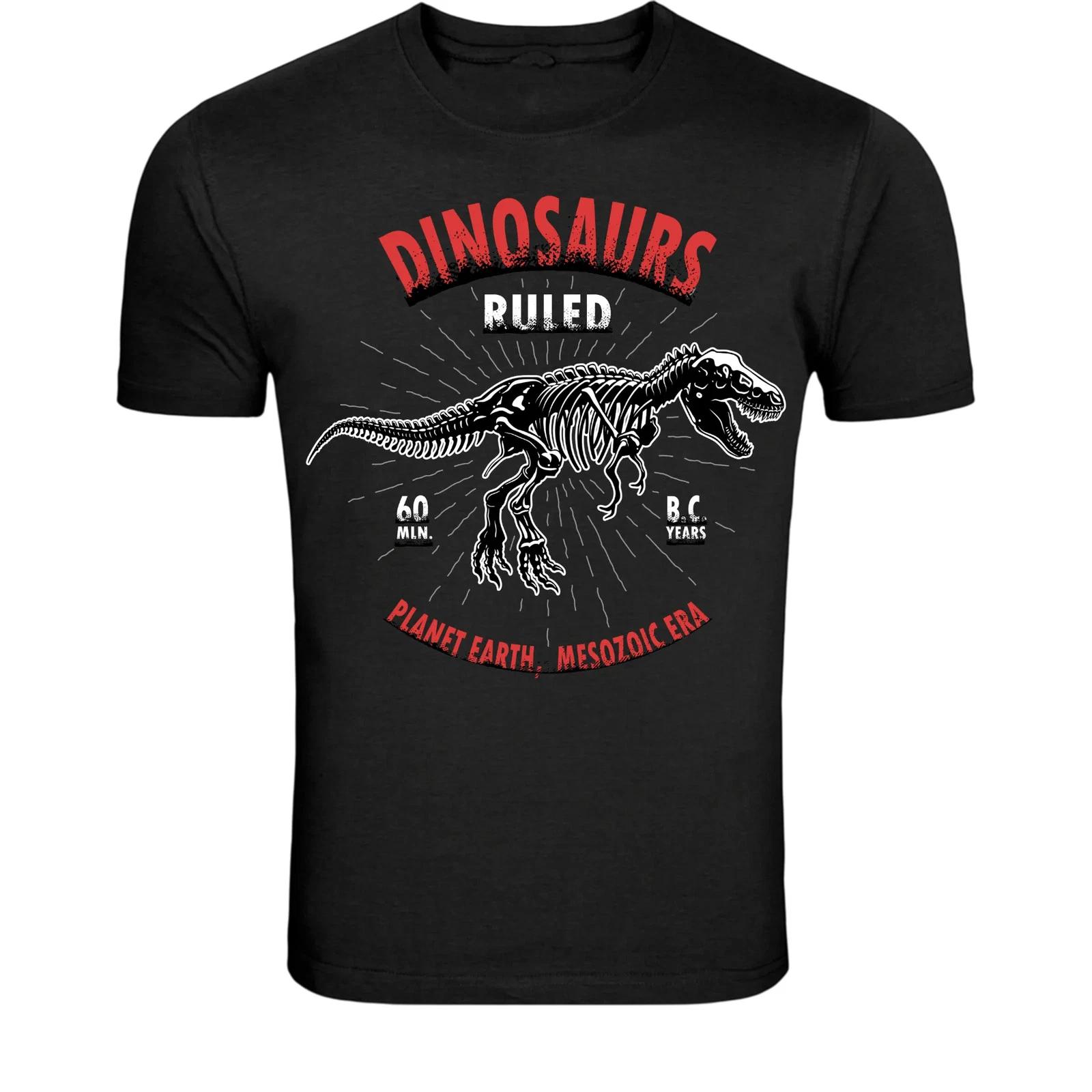 Dinosaurs Ruled The Earth T-Shirt - Vintage T-Rex Fossil Graphic M
Dinosaurs Ruled The Earth T-Shirt - Vintage T-Rex Fossil Graphic M