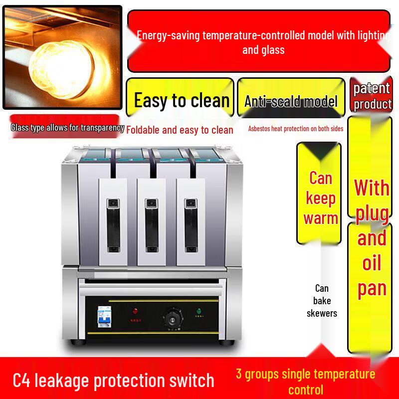 Commercial Electric Mutton Skewer Oven
Commercial Electric Mutton Skewer Oven