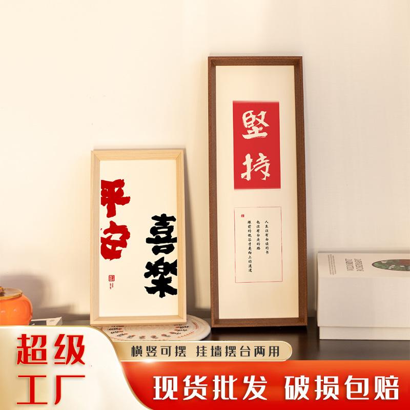 Wooden Simple Calligraphy Photo Frame Wall Hanginga4Painting Mounting Ornaments5Inch6Inch7Inch8Inch10Inch Picture Frame
Wooden Simple Calligraphy Photo Frame Wall Hanginga4Painting Mounting Ornaments5Inch6Inch7Inch8Inch10Inch Picture Frame