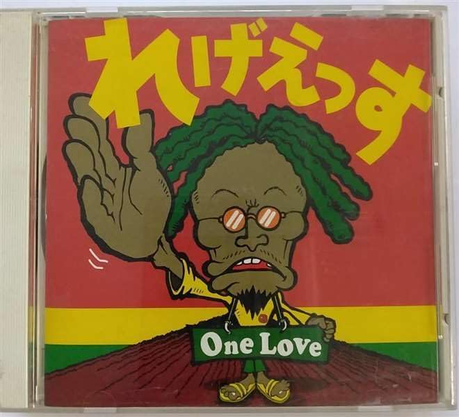 CD OMNIBUS, TELLER FABULOUS, SNOW, COC - Regeesu --One Love - AMCY2780PROMO EastWest 1998 Japan ObiReggae, Ska & Dub Used
CD OMNIBUS, TELLER FABULOUS, SNOW, COC - Regeesu --One Love - AMCY2780PROMO EastWest 1998 Japan ObiReggae, Ska & Dub Used