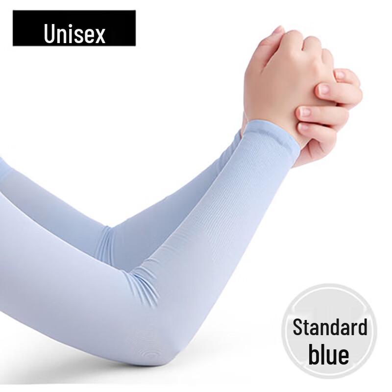 Si Ning Ice Silk UV Protection Arm Sleeves
Si Ning Ice Silk UV Protection Arm Sleeves