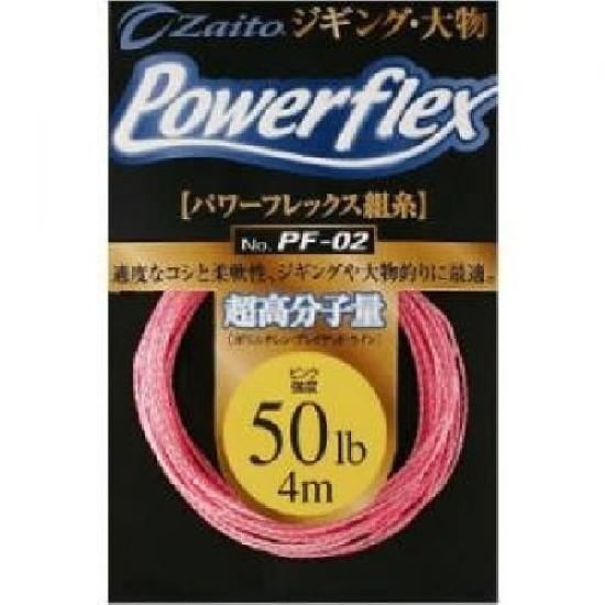 OWNER PF-02 PowerFlex Braided Line, PolyethyleneNylon, 4m, 50lb, Pink, 66072
OWNER PF-02 PowerFlex Braided Line, PolyethyleneNylon, 4m, 50lb, Pink, 66072