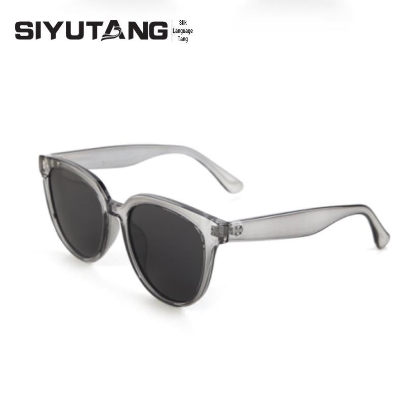 Stylish UV Protection Sunglasses
Stylish UV Protection Sunglasses