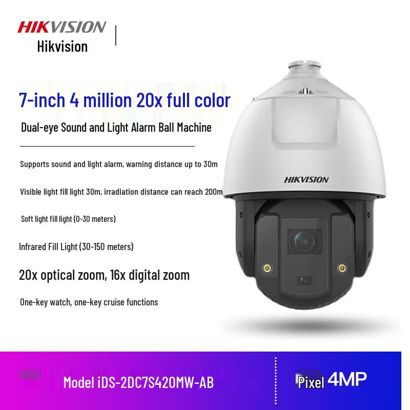 Hikvision 4MP 20x Zoom Full-Color PTZ Surveillance Camera CN plug (adapter included)
Hikvision 4MP 20x Zoom Full-Color PTZ Surveillance Camera CN plug (adapter included)
