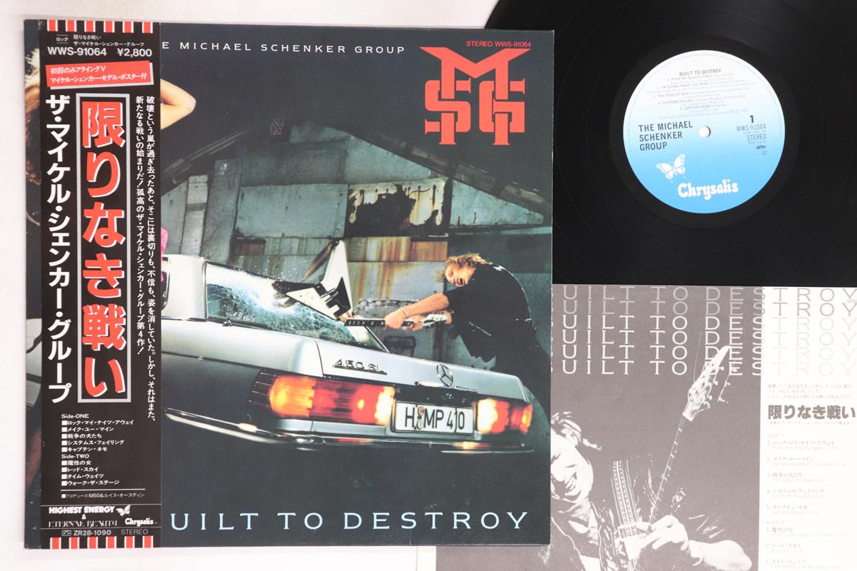 LP Record MICHAEL SCHENKER GROUP - Built To Destroy WWS91064 CHRYSALIS 1983 Japan Obi Metal Used
LP Record MICHAEL SCHENKER GROUP - Built To Destroy WWS91064 CHRYSALIS 1983 Japan Obi Metal Used