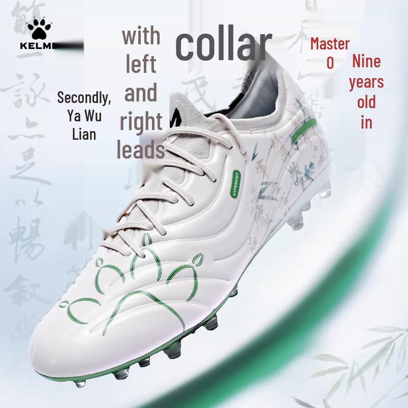 KELME Master 2.0 MG Men s Soccer Cleats 8.5
KELME Master 2.0 MG Men s Soccer Cleats 8.5