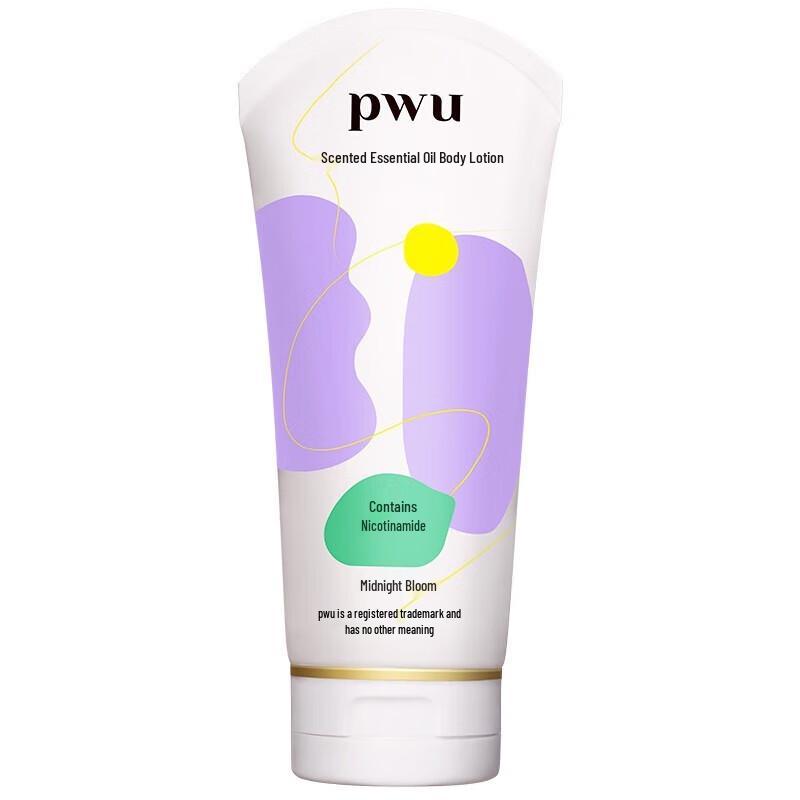 PWU Scented Essential Oil Body Lotion
PWU Scented Essential Oil Body Lotion