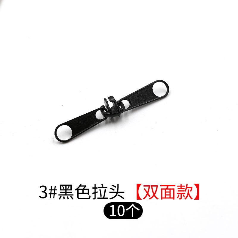 Двусторонняя нейлоновая молния, аксессуары для багажа, одежда, брюки, пододеяльник, москитная сетка, металлическая молния, нет. 3, нет. 5, нет. 8, нет. 10.
Двусторонняя нейлоновая молния, аксессуары для багажа, одежда, брюки, пододеяльник, москитная сетка, металлическая молния, нет. 3, нет. 5, нет. 8, нет. 10.