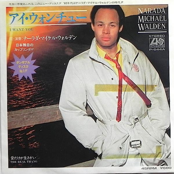 7inch Record NARADA MICHAEL WALDEN - I Want You P644A ATLANTIC 1980 Japan Soul/Funk Used
7inch Record NARADA MICHAEL WALDEN - I Want You P644A ATLANTIC 1980 Japan Soul/Funk Used