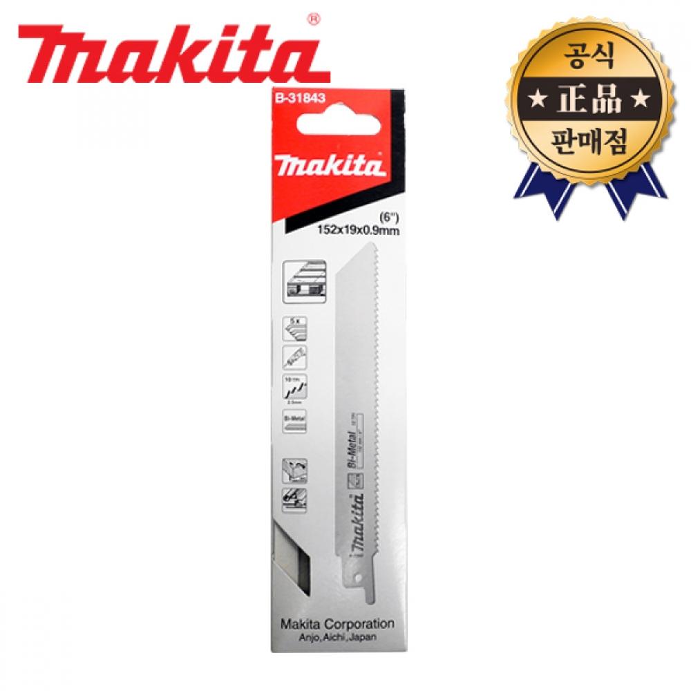 Пильное полотно для резки древесины Makida B 31843 5 шт., многофункциональная пила для резки
Пильное полотно для резки древесины Makida B 31843 5 шт., многофункциональная пила для резки