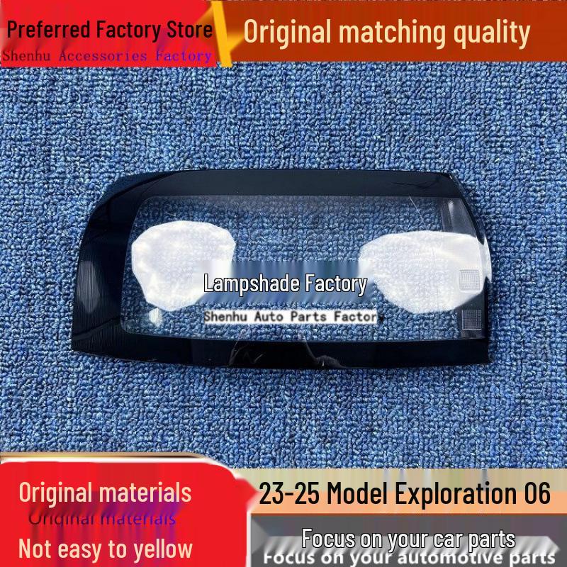 Chery Explore 06 Rear Taillight Cover (2023-2025 Model), Transparent Housing. Passenger side rear Standard
Chery Explore 06 Rear Taillight Cover (2023-2025 Model), Transparent Housing. Passenger side rear Standard