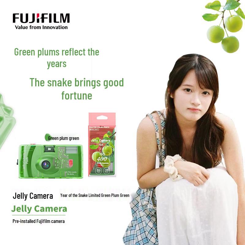 Fujifilm C400 Jelly Disposable Film Camera (CN version)
Fujifilm C400 Jelly Disposable Film Camera (CN version)