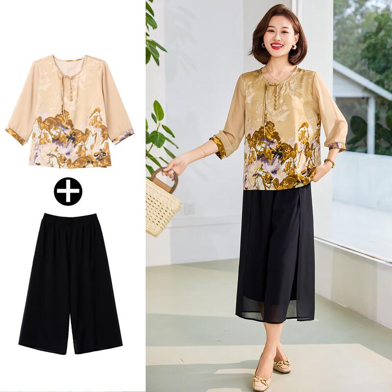 Женский осенний комплект из двух предметов в китайском стиле Baolianduo: топ и брюки 3XL
Женский осенний комплект из двух предметов в китайском стиле Baolianduo: топ и брюки 3XL