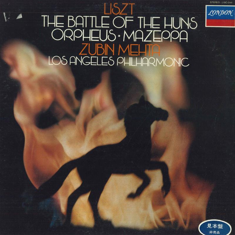 LP Record LOS ANGELES PHILHARMONIC ORCHESTRA, - Liszt: The Best of the Best L18C5141PROMO LONDON 1971 Japan Classical Used
LP Record LOS ANGELES PHILHARMONIC ORCHESTRA, - Liszt: The Best of the Best L18C5141PROMO LONDON 1971 Japan Classical Used