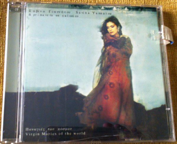 CD SATURDAY OF JOHN PRIMAVERA EN SALO Virgin Mari ML4937 Lyra 1999 Greece Classical Used
CD SATURDAY OF JOHN PRIMAVERA EN SALO Virgin Mari ML4937 Lyra 1999 Greece Classical Used
