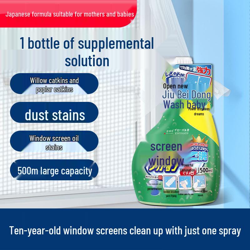 King Kong Window Screen & Glass Cleaner - Strong Stain Removal
King Kong Window Screen & Glass Cleaner - Strong Stain Removal