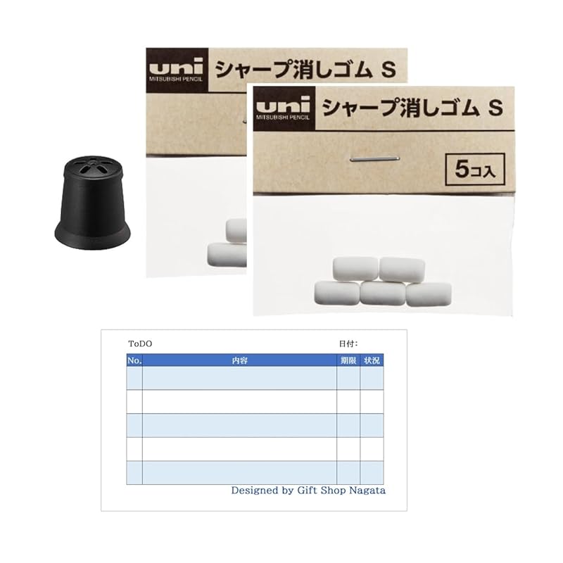 mitsubishi pencil jet stream 41 For MSXE5-1000 eraser cap Black + 2 packs of replacement erasers + 1 original ToDO memo set
mitsubishi pencil jet stream 41 For MSXE5-1000 eraser cap Black + 2 packs of replacement erasers + 1 original ToDO memo set