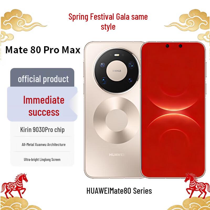 Huawei Mate 80 Pro Max Flagship Smartphone (CN version) 16+512GB
Huawei Mate 80 Pro Max Flagship Smartphone (CN version) 16+512GB