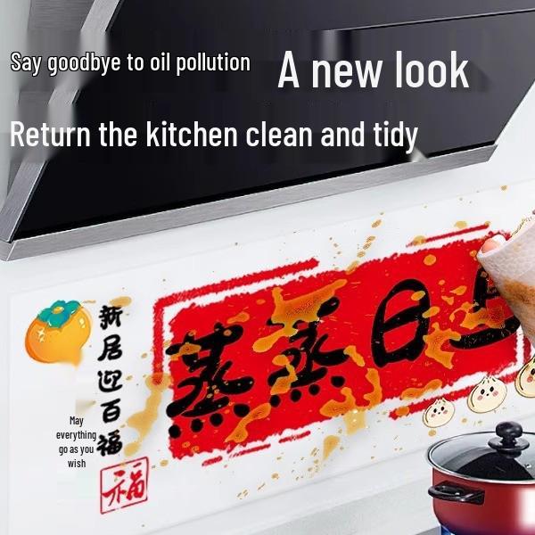 Newcomer Exclusive: Waterproof Kitchen Anti-Oil Static Wall Stickers for Stovetop Decoration
Newcomer Exclusive: Waterproof Kitchen Anti-Oil Static Wall Stickers for Stovetop Decoration