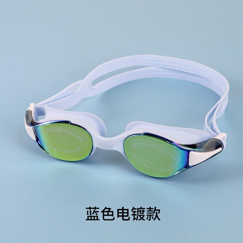 Electroplated anti-fog high-definition swimming goggles, non-irritating eye protection, universal racing swimming goggles for men and women, adult синий
Electroplated anti-fog high-definition swimming goggles, non-irritating eye protection, universal racing swimming goggles for men and women, adult синий