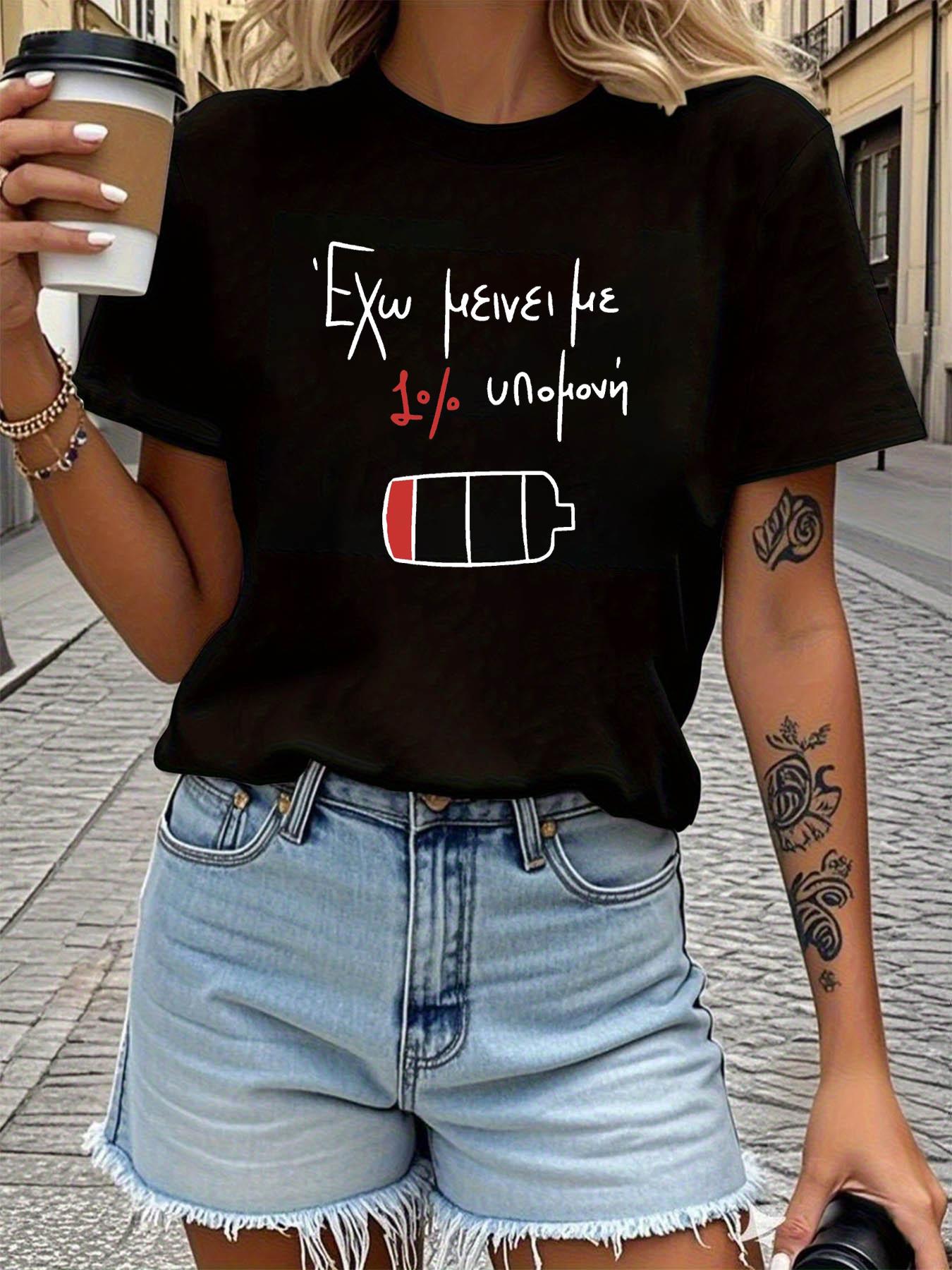 Greek Letter Print T-shirt, Short Sleeve Crew Neck Casual Top for Summer & Spring, Women s Clothing 5XL різнокольоровий
Greek Letter Print T-shirt, Short Sleeve Crew Neck Casual Top for Summer & Spring, Women s Clothing 5XL різнокольоровий