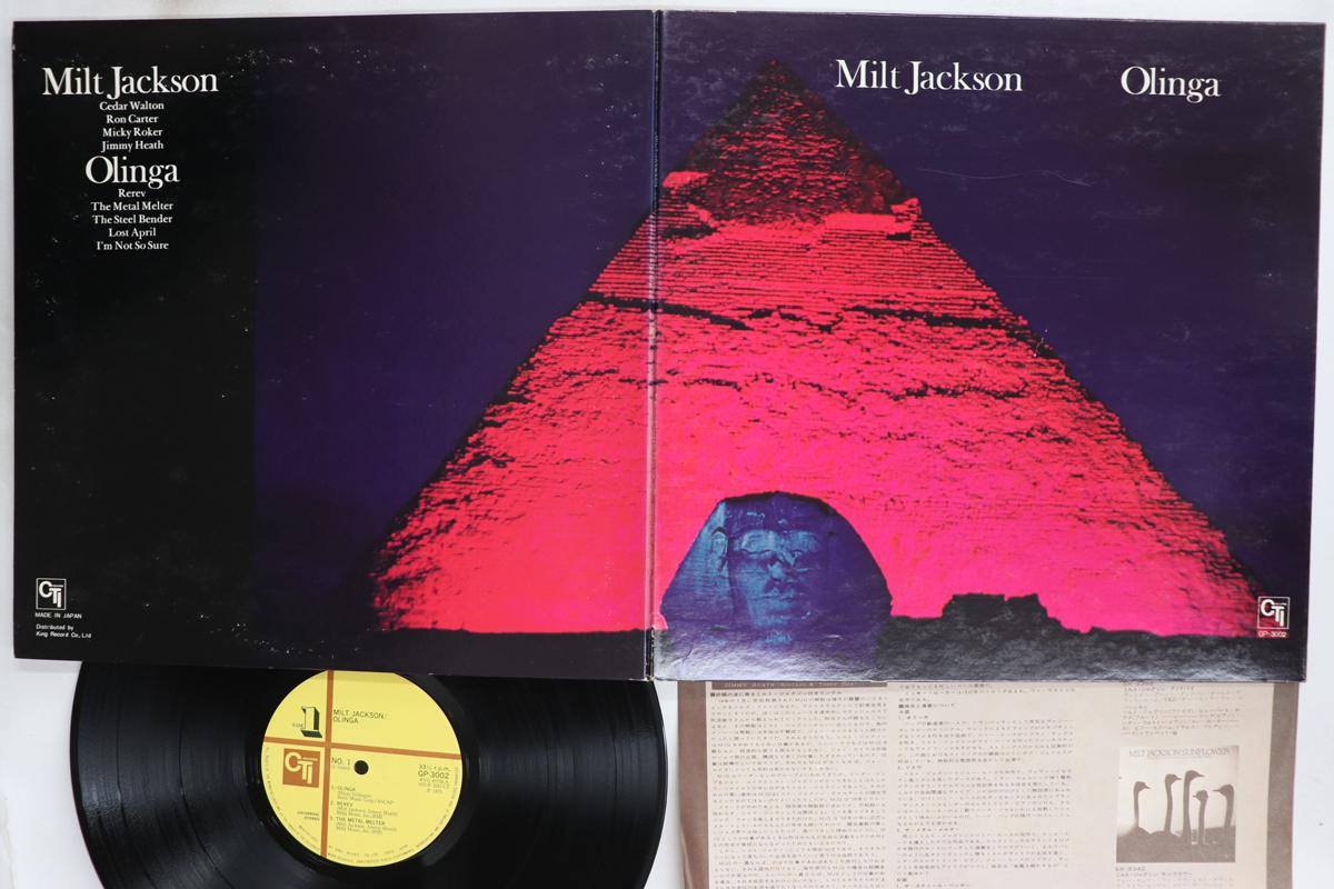 LP Record MILT JACKSON Olinga GP3002 CTI 1975 Japan Jazz Used
LP Record MILT JACKSON Olinga GP3002 CTI 1975 Japan Jazz Used
