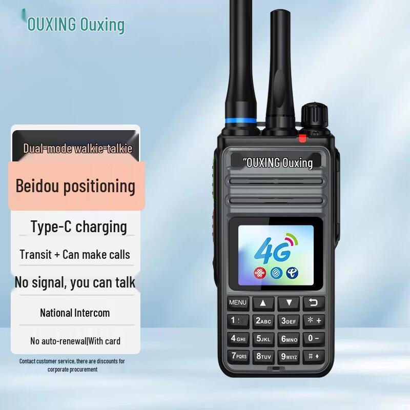 OUXING 4G Dual Mode Long-Range Walkie-Talkie (CN version)
OUXING 4G Dual Mode Long-Range Walkie-Talkie (CN version)