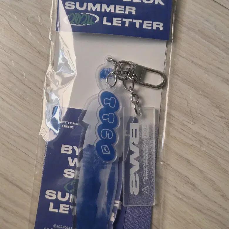 Beon Woo-seok Keyring 
Beon Woo-seok Keyring