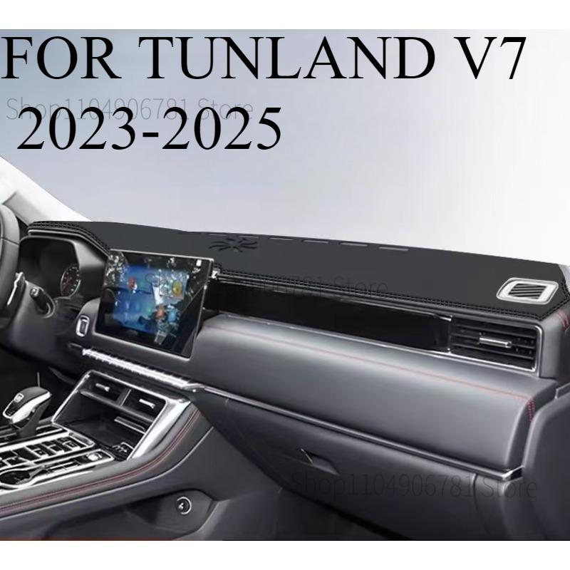 FOR TUNLAND V7 -2025 Car Dash Mat Dashmat Dashboard Mat Cover Sun Shade Dash Board Cover Carpet Accessories front B
FOR TUNLAND V7 -2025 Car Dash Mat Dashmat Dashboard Mat Cover Sun Shade Dash Board Cover Carpet Accessories front B