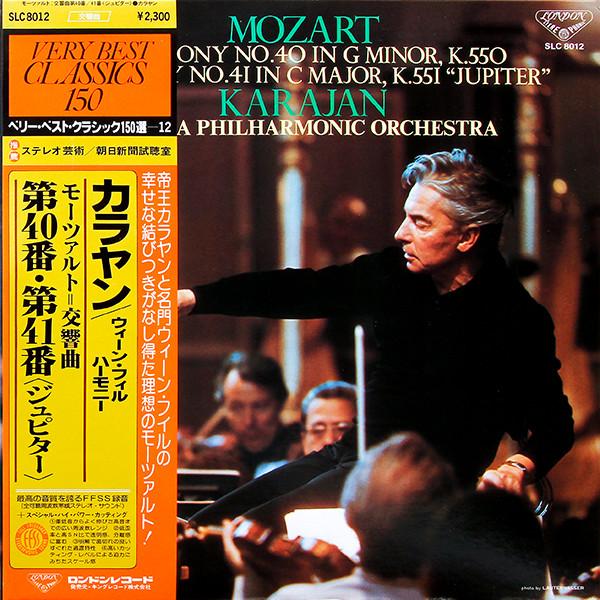 LP Record HERBERT VON KARAJAN WIENER PHILHAR Mozart Symphony No. 40 In G Minor SLC8012 LONDON 1978 Japan Obi Classical Used
LP Record HERBERT VON KARAJAN WIENER PHILHAR Mozart Symphony No. 40 In G Minor SLC8012 LONDON 1978 Japan Obi Classical Used