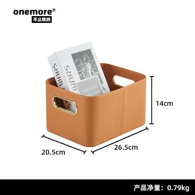 Leather Storage Basket Three Sizes Rectangular Cosmetic Sorting Box Kitchen Storage Box Snack Basket for Bedroom Office Decor
Leather Storage Basket Three Sizes Rectangular Cosmetic Sorting Box Kitchen Storage Box Snack Basket for Bedroom Office Decor