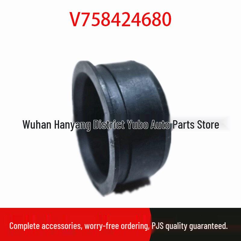 Peugeot 207CC/3008/4008 & Citroen C4/C5 Intake Pipe Seal Ring V758424680 Standard
Peugeot 207CC/3008/4008 & Citroen C4/C5 Intake Pipe Seal Ring V758424680 Standard