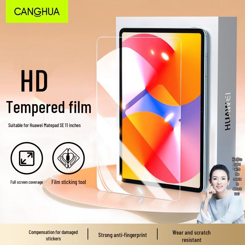 CangHua Tempered Glass Screen Protector for Huawei MatePads 11-inch
CangHua Tempered Glass Screen Protector for Huawei MatePads 11-inch