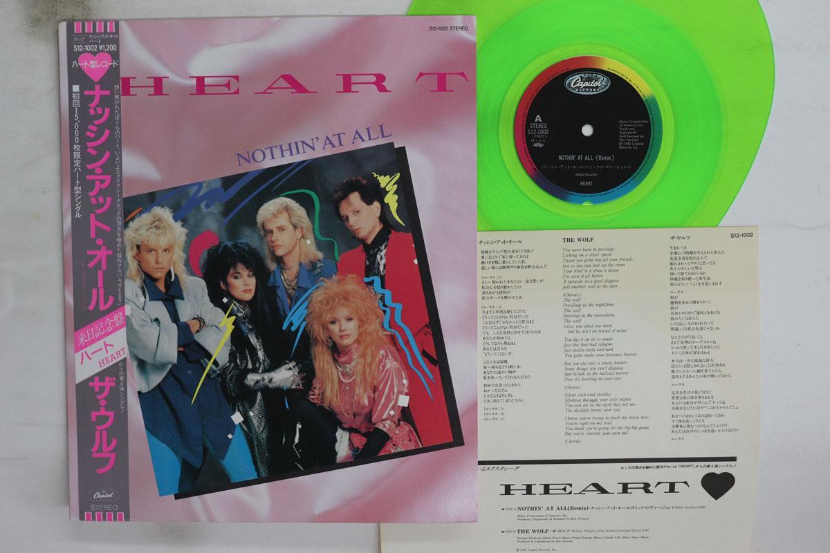 10inch Record HEART Nothin At All Remix The Wolf S121002 CAPITOL 1985 Japan Obi Rock Used
10inch Record HEART Nothin At All Remix The Wolf S121002 CAPITOL 1985 Japan Obi Rock Used