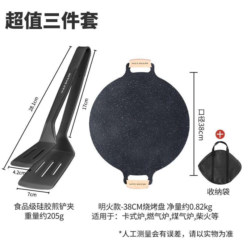 Silicone Spatula Clip & BBQ Grill Pan Set
Silicone Spatula Clip & BBQ Grill Pan Set