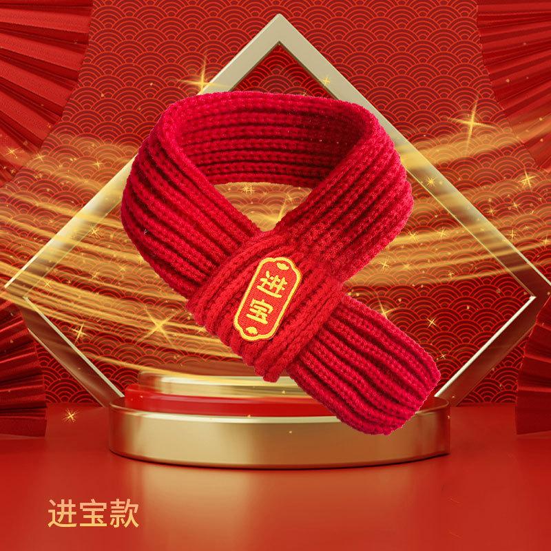 45CM Cat Scarf Cute Dog New Year Outfit Accessories Festive Winter Bib Red Decoration Pet Knitted Scarf 45CM
45CM Cat Scarf Cute Dog New Year Outfit Accessories Festive Winter Bib Red Decoration Pet Knitted Scarf 45CM