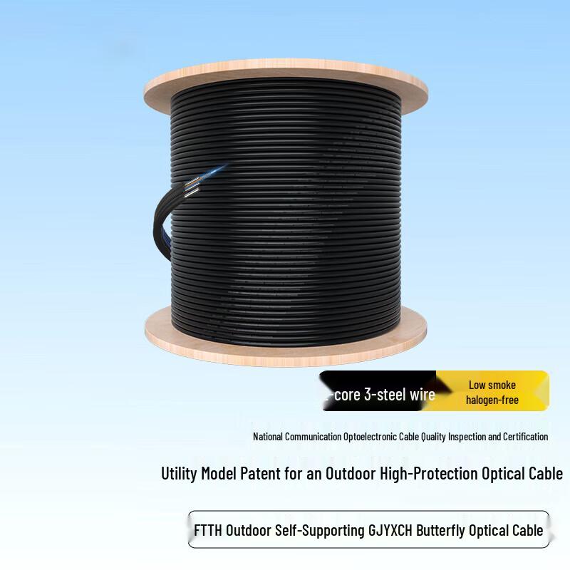 Xixun GJYXCH-2B6 Outdoor Butterfly Drop Fiber Optic Cable
Xixun GJYXCH-2B6 Outdoor Butterfly Drop Fiber Optic Cable