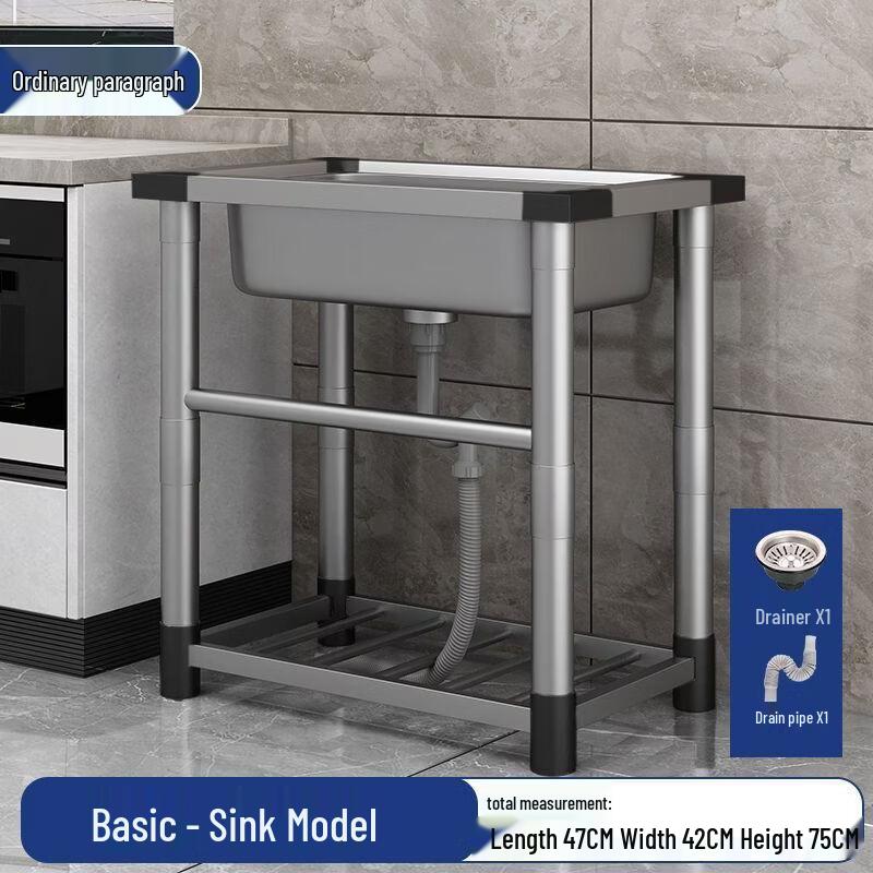 Stainless Steel Kitchen Sink Support Stand
Stainless Steel Kitchen Sink Support Stand