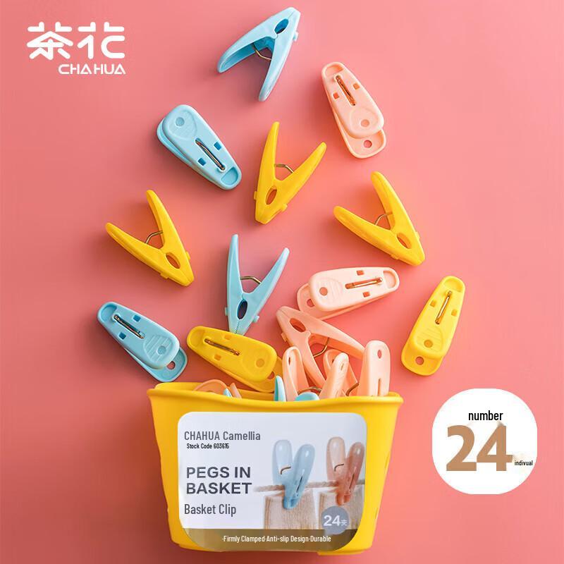 Camellia Multi-purpose Laundry Clips
Camellia Multi-purpose Laundry Clips