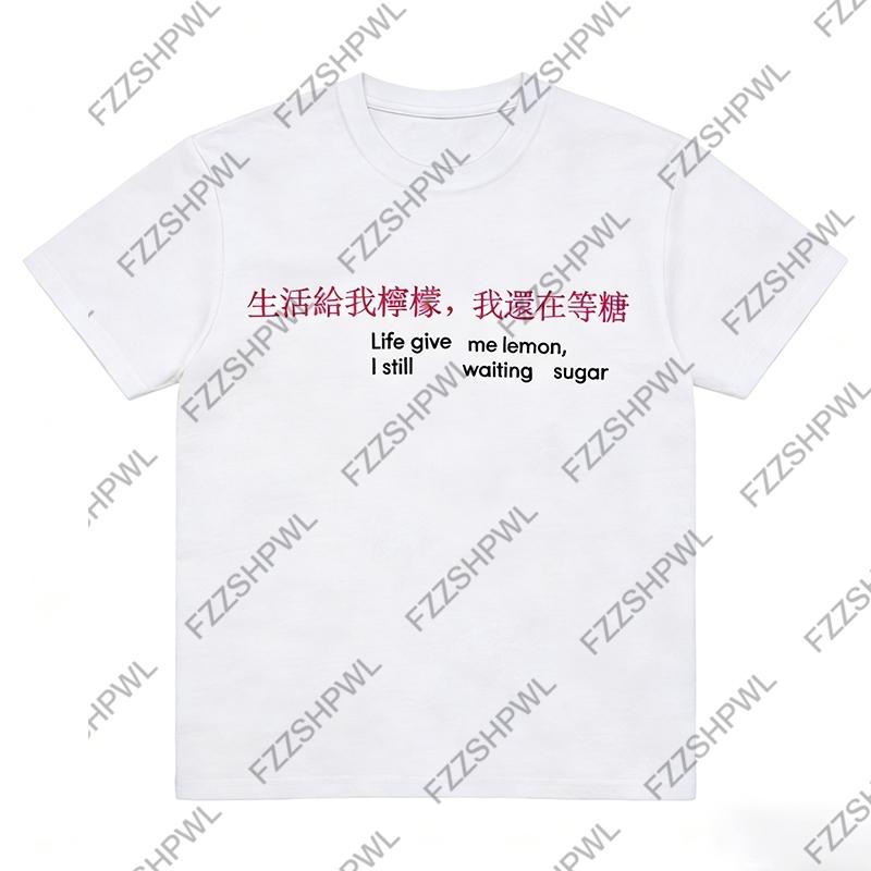 Unique Hip Hop Y2K Cotton Tshirt Harajuku Letter Print Streetwear Rock Goth Short Sleeve Tshirt Punk Oversized Subculture Tee 4XL
Unique Hip Hop Y2K Cotton Tshirt Harajuku Letter Print Streetwear Rock Goth Short Sleeve Tshirt Punk Oversized Subculture Tee 4XL