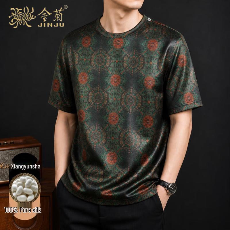 Golden Chrysanthemum Men s New Chinese Style Silk T-Shirt 2XL
Golden Chrysanthemum Men s New Chinese Style Silk T-Shirt 2XL