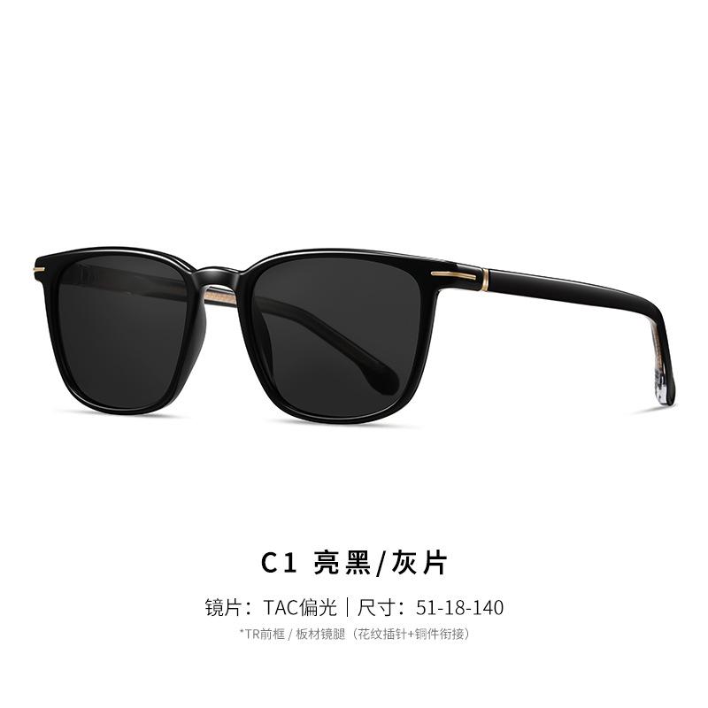 Classic Square Sunglasses Men Women Vintage Retro Black Sun Eyeglasses Acetate Frame Styles Stylish Summer Anti Glare Driving Shades
Classic Square Sunglasses Men Women Vintage Retro Black Sun Eyeglasses Acetate Frame Styles Stylish Summer Anti Glare Driving Shades