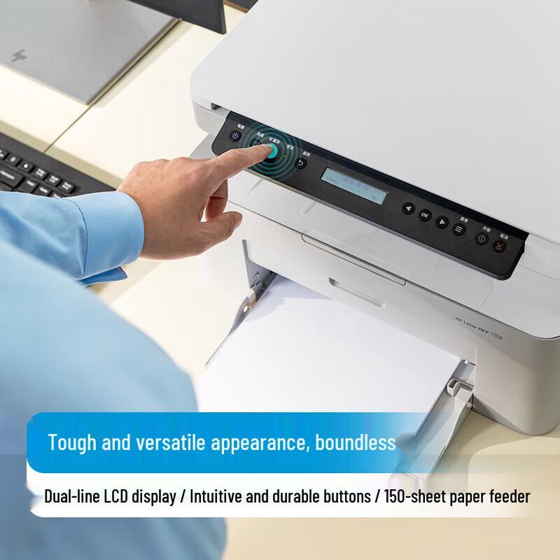 HP LaserJet Pro MFP 115nw Printer CN plug (adapter included)
HP LaserJet Pro MFP 115nw Printer CN plug (adapter included)