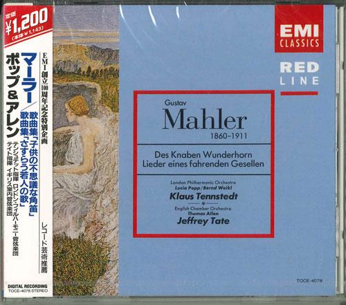 CD ПОП (ЛЮСИЯ), АЛЛЕН (ТОМАС) & ДРУГОЕ - Малер: Загадочный рожок свисток TOCE4078 Япония Классический Б/У
CD ПОП (ЛЮСИЯ), АЛЛЕН (ТОМАС) & ДРУГОЕ - Малер: Загадочный рожок свисток TOCE4078 Япония Классический Б/У