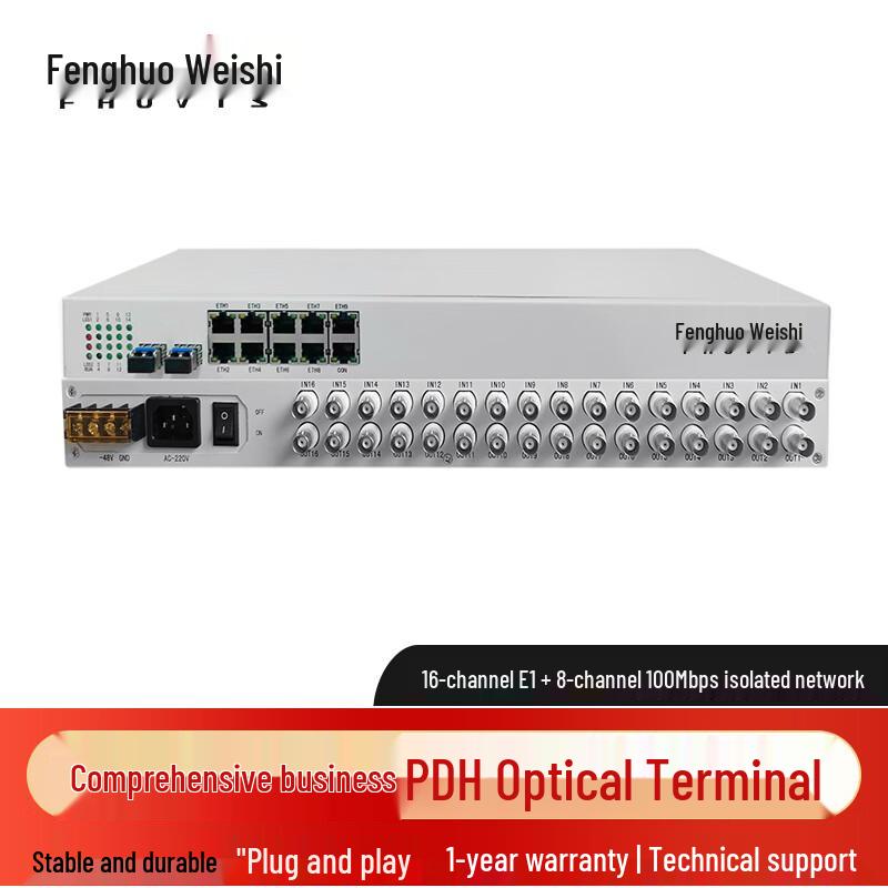 Fiberhome Vision Rack-mount 16E1 8FE PDH Optical Terminal Unit
Fiberhome Vision Rack-mount 16E1 8FE PDH Optical Terminal Unit