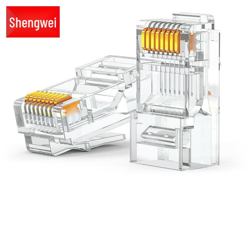 Shengwei Cat5e RJ45 Network Connectors
Shengwei Cat5e RJ45 Network Connectors